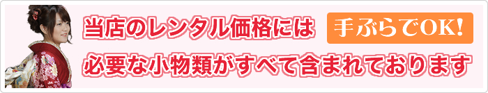 ���X�̃����^�����i�ɂ͏����ނ����ׂĊ܂܂�Ă���܂�